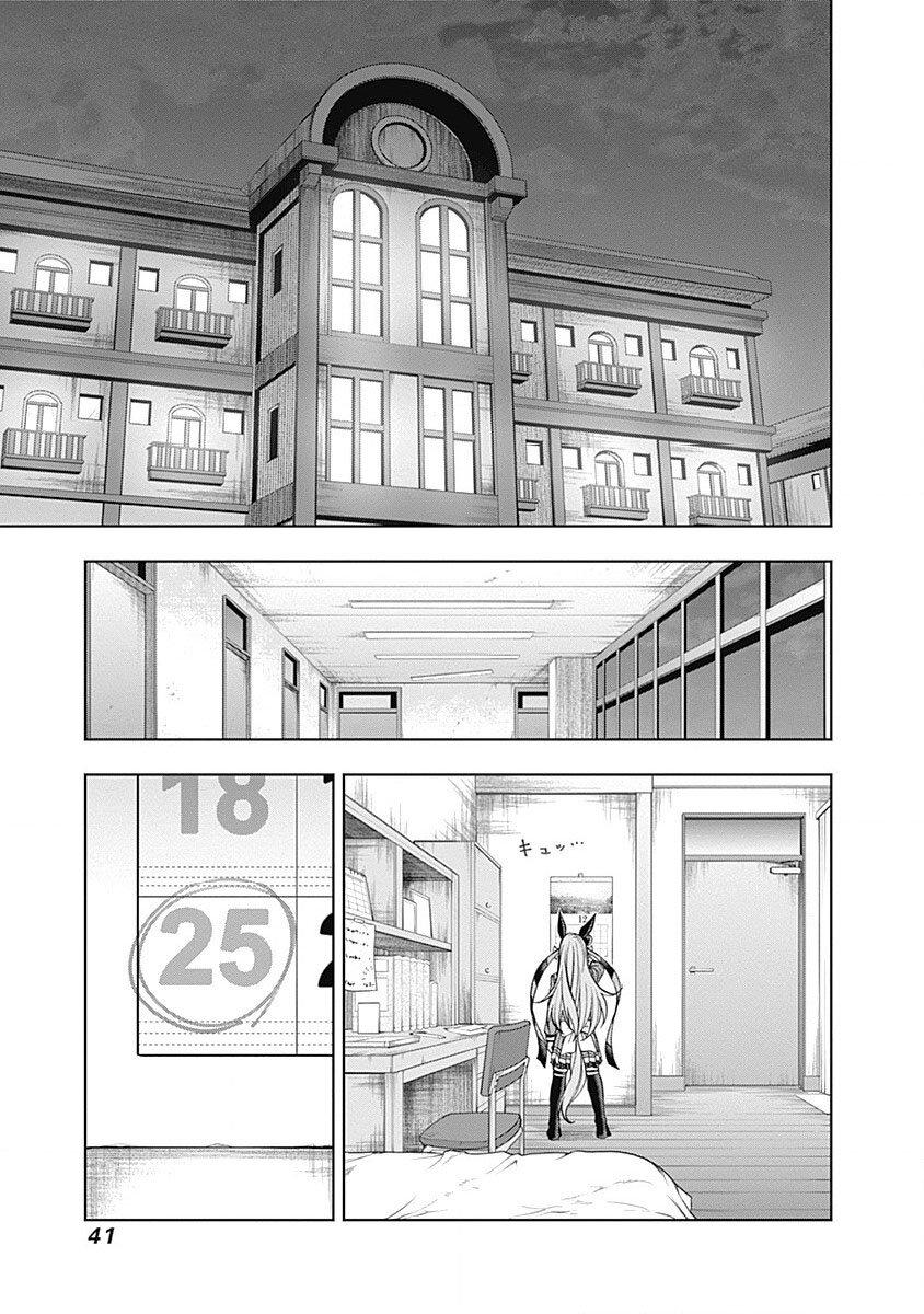 Manga-lc-com อ่านมังงะ อ่านการ์ตูน ออนไลน์ ฟรี Uma Musume Cinderella Gray ตอนที่ 1 2 3 4 5 6 7 8 9 10 11 12 13 14 ฟรี ไม่มีโฆษณา Manga-lc - อ่าน มังงะ อ่าน การ์ตูน ออนไลน์ อ่านมังงะ ฟรี
