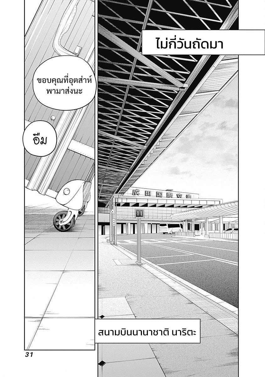 Manga-lc-com อ่านมังงะ อ่านการ์ตูน ออนไลน์ ฟรี Uma Musume Cinderella Gray ตอนที่ 1 2 3 4 5 6 7 8 9 10 11 12 13 14 ฟรี ไม่มีโฆษณา Manga-lc - อ่าน มังงะ อ่าน การ์ตูน ออนไลน์ อ่านมังงะ ฟรี
