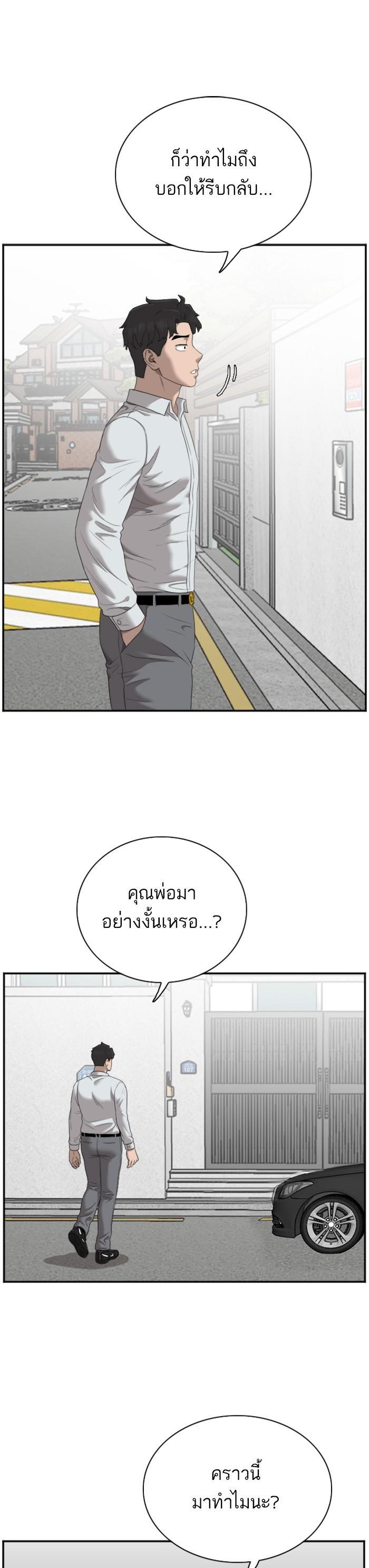 Manga-lc-com อ่านมังงะ อ่านการ์ตูน ออนไลน์ ฟรี Bad Guy ตอนที่ 1 2 3 4 5 6 7 8 9 10 11 12 13 14 ฟรี ไม่มีโฆษณา Manga-lc - อ่าน มังงะ อ่าน การ์ตูน ออนไลน์ อ่านมังงะ ฟรี