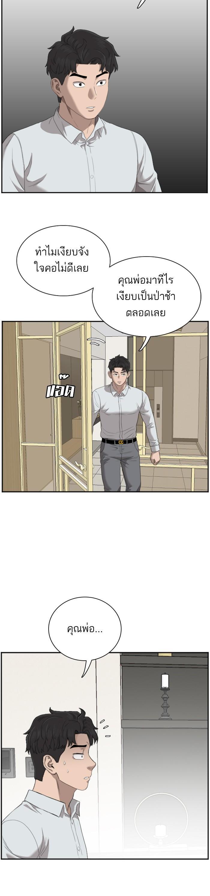 Manga-lc-com อ่านมังงะ อ่านการ์ตูน ออนไลน์ ฟรี Bad Guy ตอนที่ 1 2 3 4 5 6 7 8 9 10 11 12 13 14 ฟรี ไม่มีโฆษณา Manga-lc - อ่าน มังงะ อ่าน การ์ตูน ออนไลน์ อ่านมังงะ ฟรี