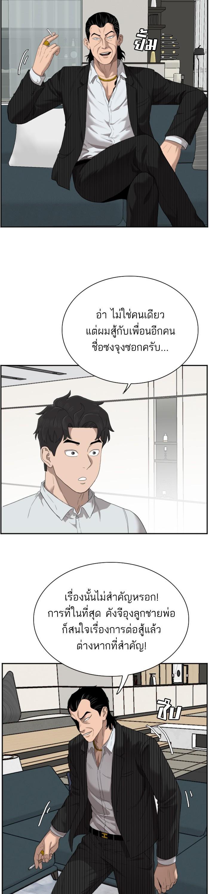 Manga-lc-com อ่านมังงะ อ่านการ์ตูน ออนไลน์ ฟรี Bad Guy ตอนที่ 1 2 3 4 5 6 7 8 9 10 11 12 13 14 ฟรี ไม่มีโฆษณา Manga-lc - อ่าน มังงะ อ่าน การ์ตูน ออนไลน์ อ่านมังงะ ฟรี