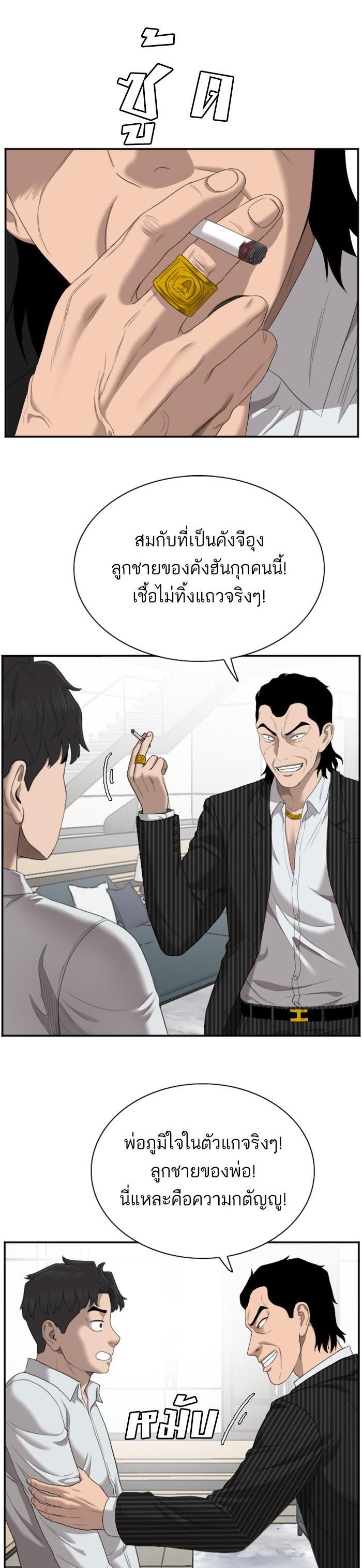 Manga-lc-com อ่านมังงะ อ่านการ์ตูน ออนไลน์ ฟรี Bad Guy ตอนที่ 1 2 3 4 5 6 7 8 9 10 11 12 13 14 ฟรี ไม่มีโฆษณา Manga-lc - อ่าน มังงะ อ่าน การ์ตูน ออนไลน์ อ่านมังงะ ฟรี