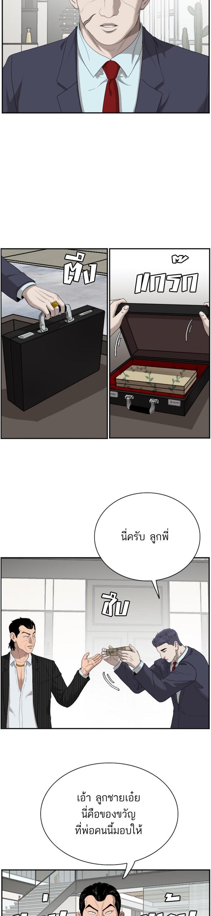 Manga-lc-com อ่านมังงะ อ่านการ์ตูน ออนไลน์ ฟรี Bad Guy ตอนที่ 1 2 3 4 5 6 7 8 9 10 11 12 13 14 ฟรี ไม่มีโฆษณา Manga-lc - อ่าน มังงะ อ่าน การ์ตูน ออนไลน์ อ่านมังงะ ฟรี