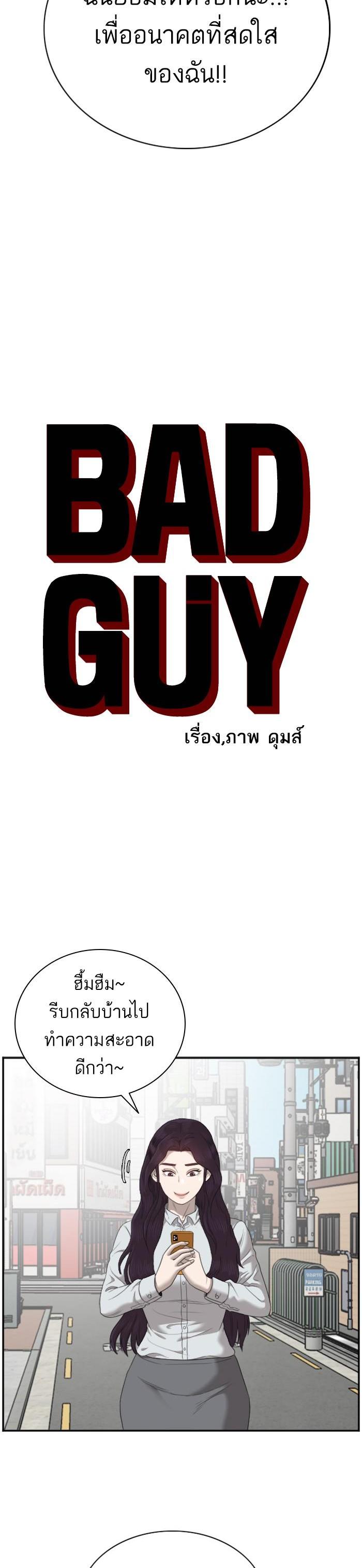 Manga-lc-com อ่านมังงะ อ่านการ์ตูน ออนไลน์ ฟรี Bad Guy ตอนที่ 1 2 3 4 5 6 7 8 9 10 11 12 13 14 ฟรี ไม่มีโฆษณา Manga-lc - อ่าน มังงะ อ่าน การ์ตูน ออนไลน์ อ่านมังงะ ฟรี