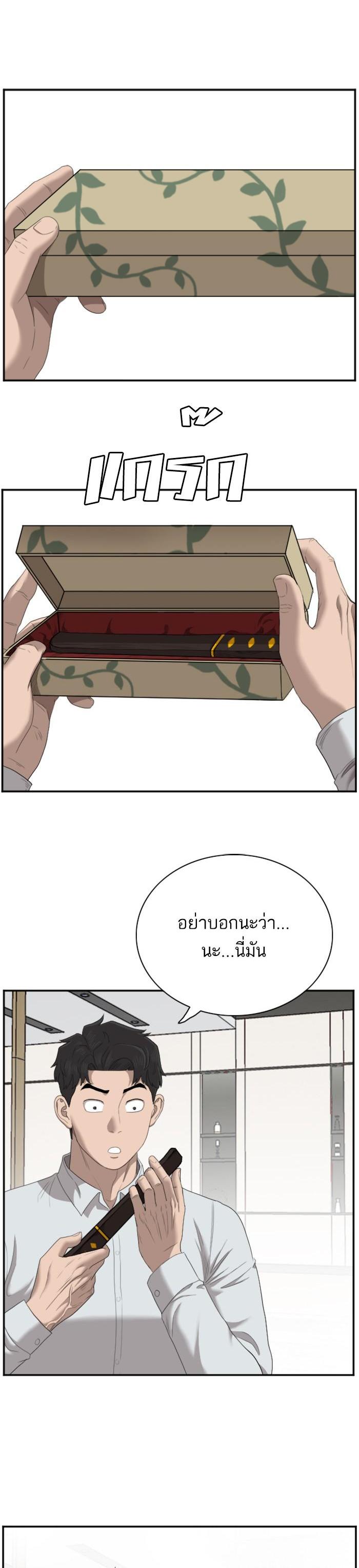 Manga-lc-com อ่านมังงะ อ่านการ์ตูน ออนไลน์ ฟรี Bad Guy ตอนที่ 1 2 3 4 5 6 7 8 9 10 11 12 13 14 ฟรี ไม่มีโฆษณา Manga-lc - อ่าน มังงะ อ่าน การ์ตูน ออนไลน์ อ่านมังงะ ฟรี