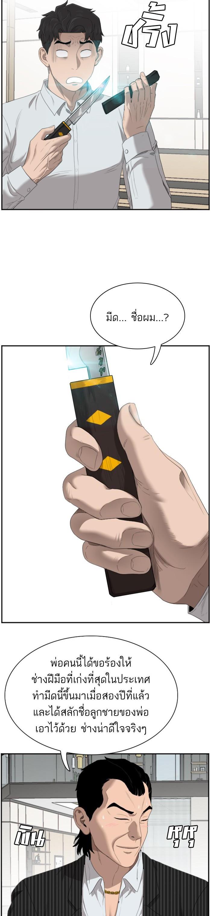 Manga-lc-com อ่านมังงะ อ่านการ์ตูน ออนไลน์ ฟรี Bad Guy ตอนที่ 1 2 3 4 5 6 7 8 9 10 11 12 13 14 ฟรี ไม่มีโฆษณา Manga-lc - อ่าน มังงะ อ่าน การ์ตูน ออนไลน์ อ่านมังงะ ฟรี