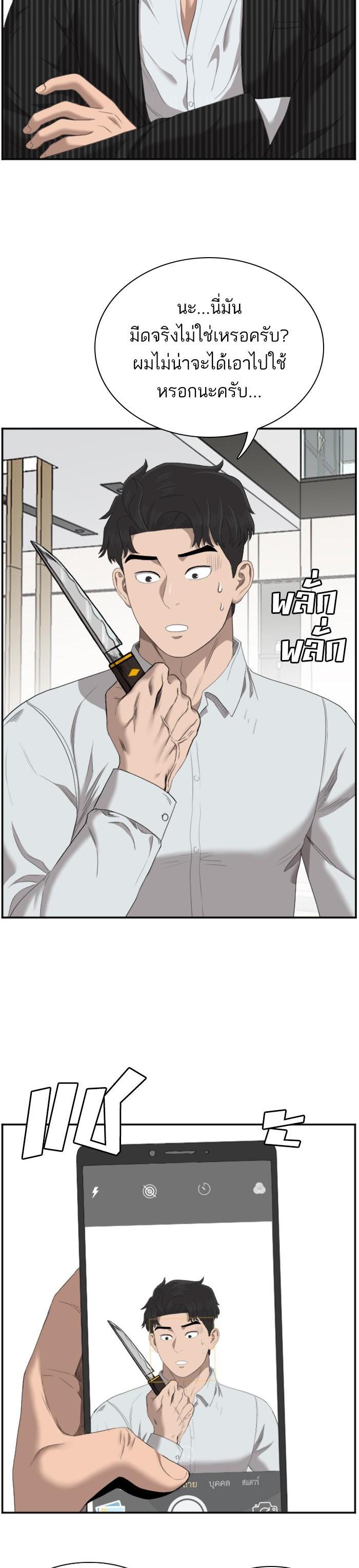 Manga-lc-com อ่านมังงะ อ่านการ์ตูน ออนไลน์ ฟรี Bad Guy ตอนที่ 1 2 3 4 5 6 7 8 9 10 11 12 13 14 ฟรี ไม่มีโฆษณา Manga-lc - อ่าน มังงะ อ่าน การ์ตูน ออนไลน์ อ่านมังงะ ฟรี