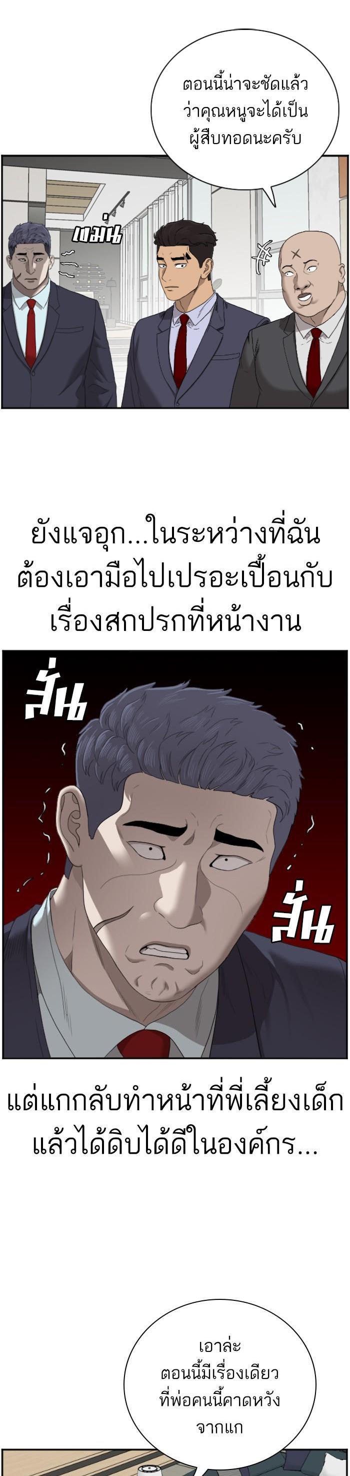 Manga-lc-com อ่านมังงะ อ่านการ์ตูน ออนไลน์ ฟรี Bad Guy ตอนที่ 1 2 3 4 5 6 7 8 9 10 11 12 13 14 ฟรี ไม่มีโฆษณา Manga-lc - อ่าน มังงะ อ่าน การ์ตูน ออนไลน์ อ่านมังงะ ฟรี