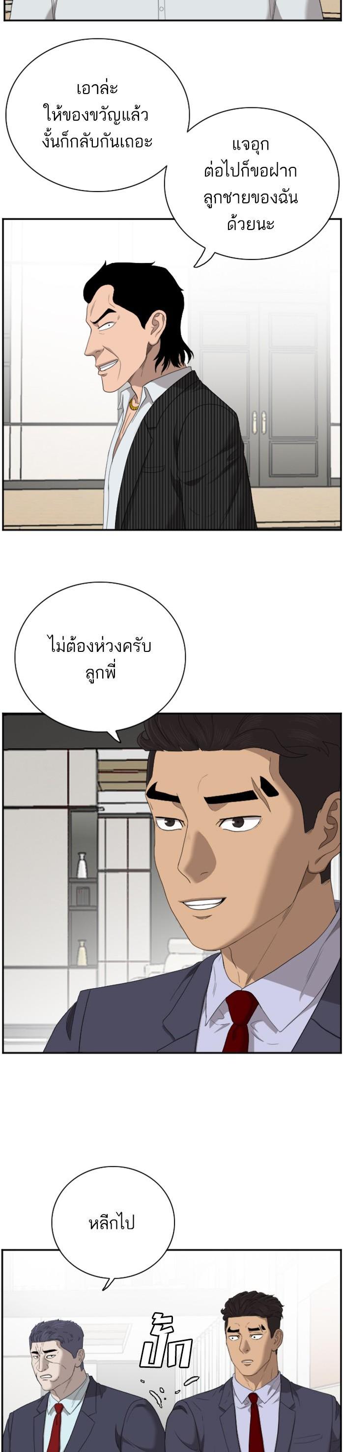 Manga-lc-com อ่านมังงะ อ่านการ์ตูน ออนไลน์ ฟรี Bad Guy ตอนที่ 1 2 3 4 5 6 7 8 9 10 11 12 13 14 ฟรี ไม่มีโฆษณา Manga-lc - อ่าน มังงะ อ่าน การ์ตูน ออนไลน์ อ่านมังงะ ฟรี