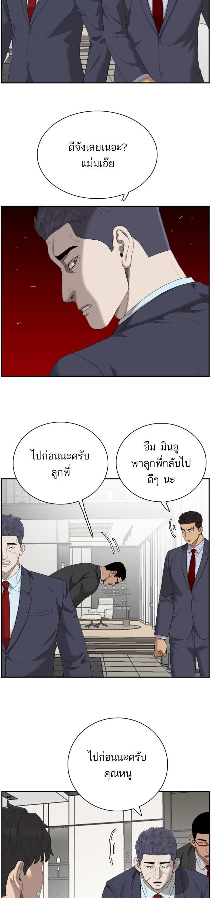 Manga-lc-com อ่านมังงะ อ่านการ์ตูน ออนไลน์ ฟรี Bad Guy ตอนที่ 1 2 3 4 5 6 7 8 9 10 11 12 13 14 ฟรี ไม่มีโฆษณา Manga-lc - อ่าน มังงะ อ่าน การ์ตูน ออนไลน์ อ่านมังงะ ฟรี