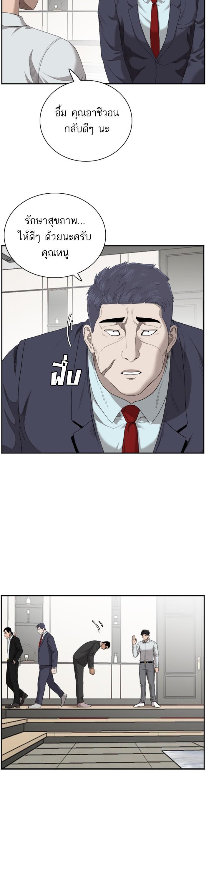 Manga-lc-com อ่านมังงะ อ่านการ์ตูน ออนไลน์ ฟรี Bad Guy ตอนที่ 1 2 3 4 5 6 7 8 9 10 11 12 13 14 ฟรี ไม่มีโฆษณา Manga-lc - อ่าน มังงะ อ่าน การ์ตูน ออนไลน์ อ่านมังงะ ฟรี