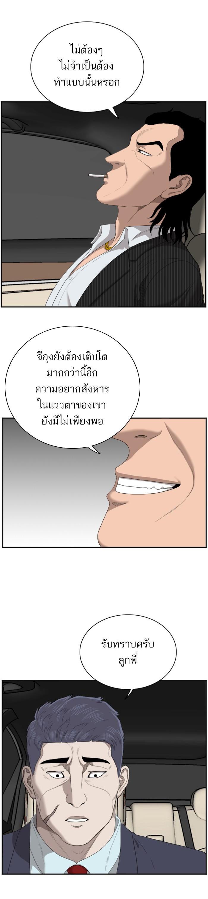 Manga-lc-com อ่านมังงะ อ่านการ์ตูน ออนไลน์ ฟรี Bad Guy ตอนที่ 1 2 3 4 5 6 7 8 9 10 11 12 13 14 ฟรี ไม่มีโฆษณา Manga-lc - อ่าน มังงะ อ่าน การ์ตูน ออนไลน์ อ่านมังงะ ฟรี