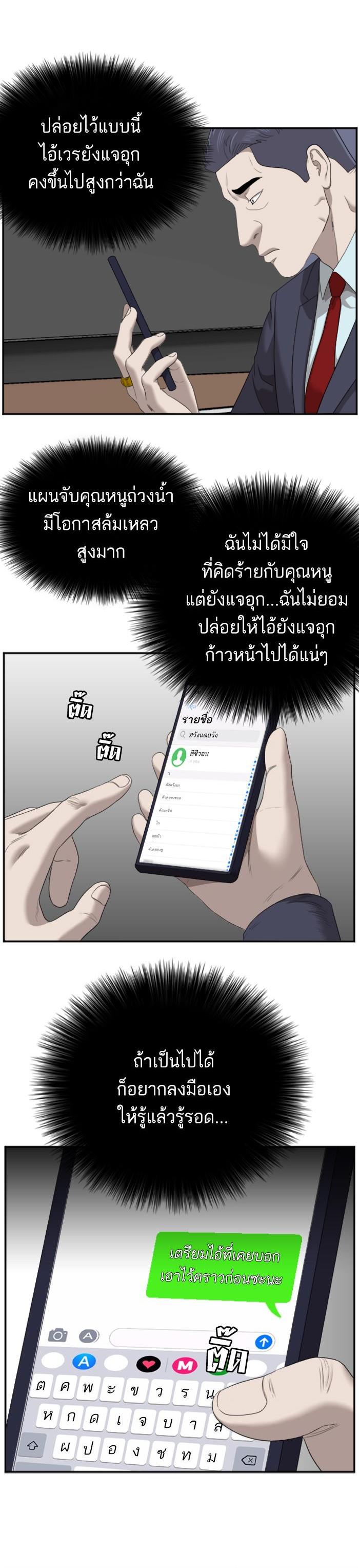 Manga-lc-com อ่านมังงะ อ่านการ์ตูน ออนไลน์ ฟรี Bad Guy ตอนที่ 1 2 3 4 5 6 7 8 9 10 11 12 13 14 ฟรี ไม่มีโฆษณา Manga-lc - อ่าน มังงะ อ่าน การ์ตูน ออนไลน์ อ่านมังงะ ฟรี