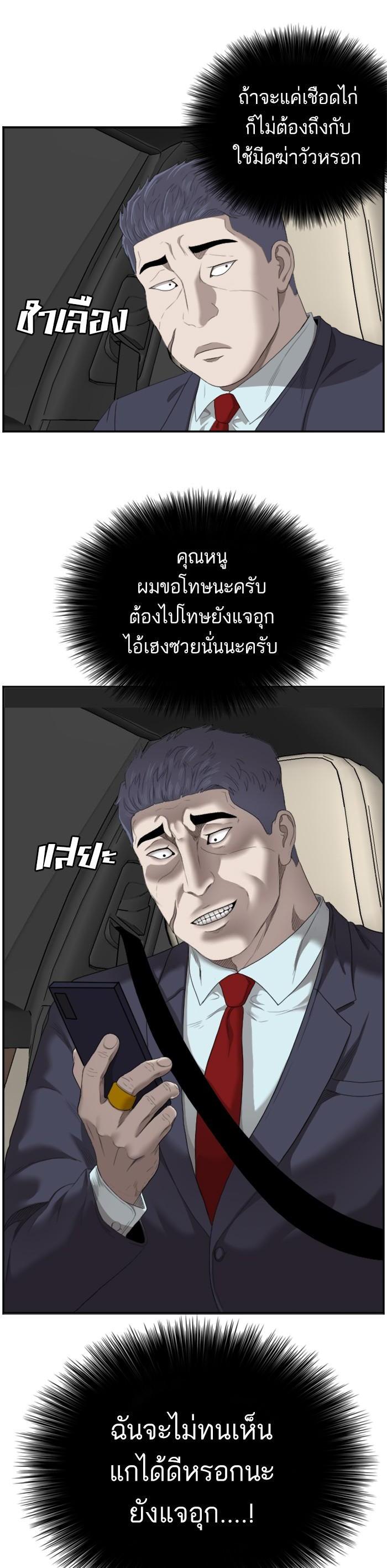 Manga-lc-com อ่านมังงะ อ่านการ์ตูน ออนไลน์ ฟรี Bad Guy ตอนที่ 1 2 3 4 5 6 7 8 9 10 11 12 13 14 ฟรี ไม่มีโฆษณา Manga-lc - อ่าน มังงะ อ่าน การ์ตูน ออนไลน์ อ่านมังงะ ฟรี