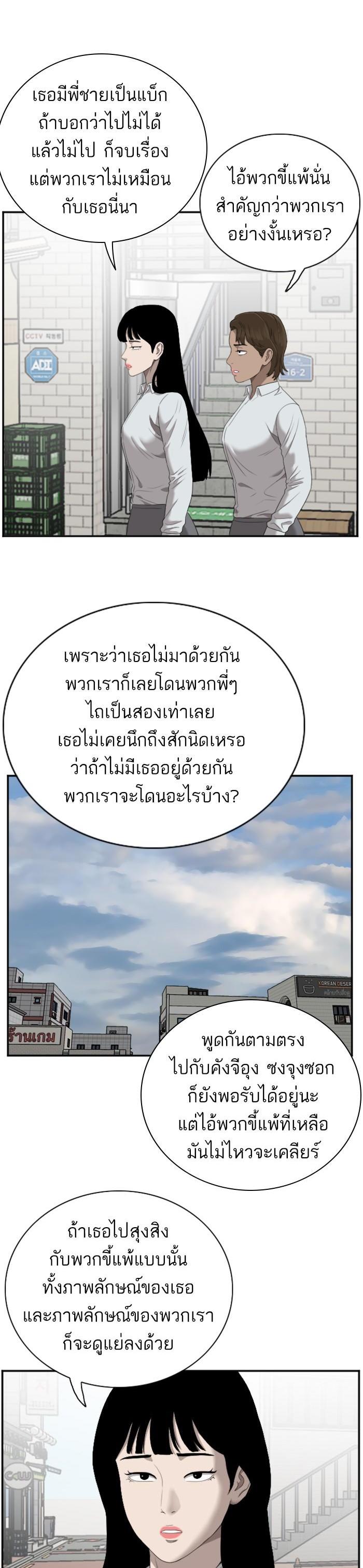 Manga-lc-com อ่านมังงะ อ่านการ์ตูน ออนไลน์ ฟรี Bad Guy ตอนที่ 1 2 3 4 5 6 7 8 9 10 11 12 13 14 ฟรี ไม่มีโฆษณา Manga-lc - อ่าน มังงะ อ่าน การ์ตูน ออนไลน์ อ่านมังงะ ฟรี