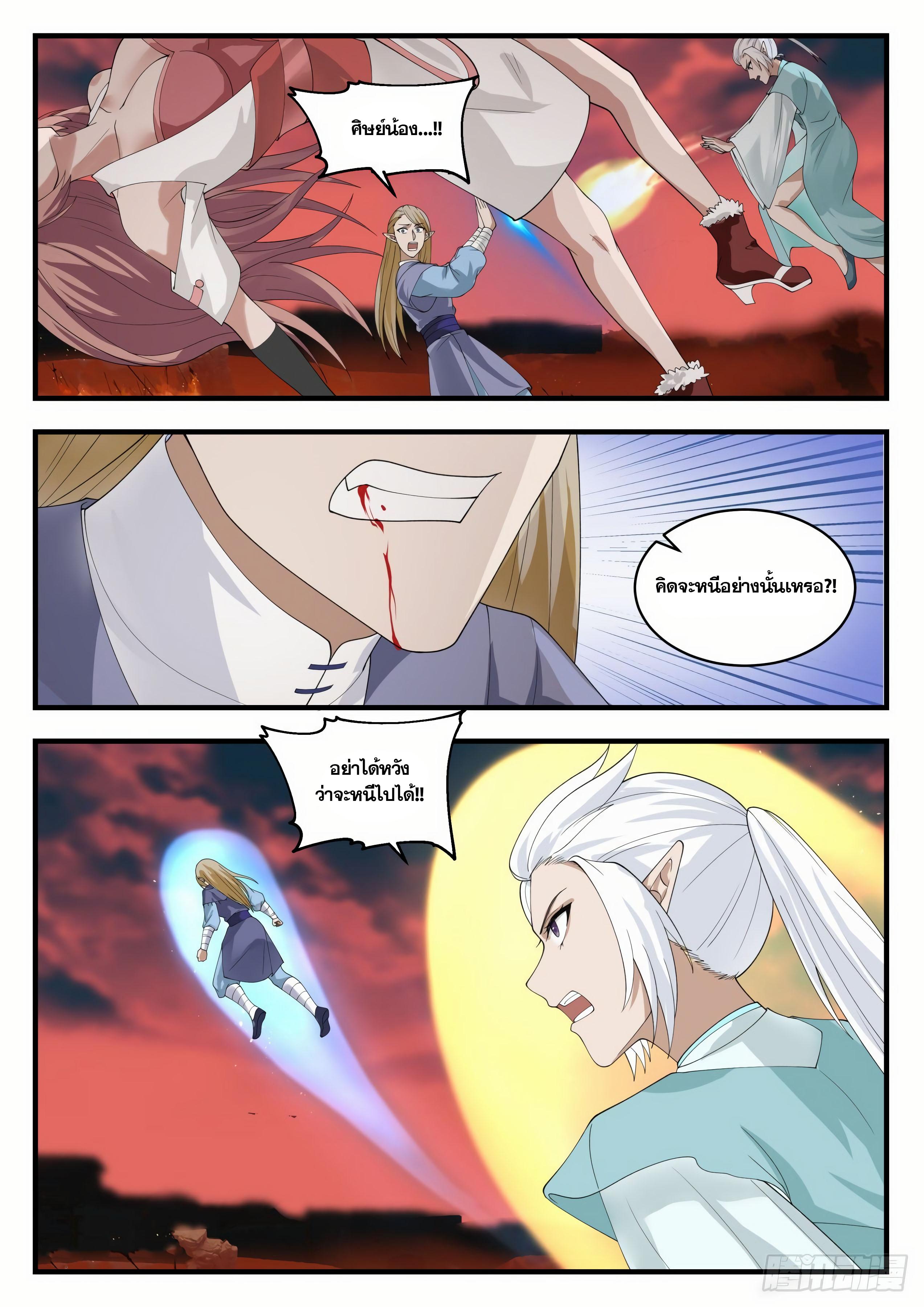 Manga-lc-com อ่านมังงะ อ่านการ์ตูน ออนไลน์ ฟรี Martial Peak ตอนที่ 1 2 3 4 5 6 7 8 9 10 11 12 13 14 ฟรี ไม่มีโฆษณา Manga-lc - อ่าน มังงะ อ่าน การ์ตูน ออนไลน์ อ่านมังงะ ฟรี
