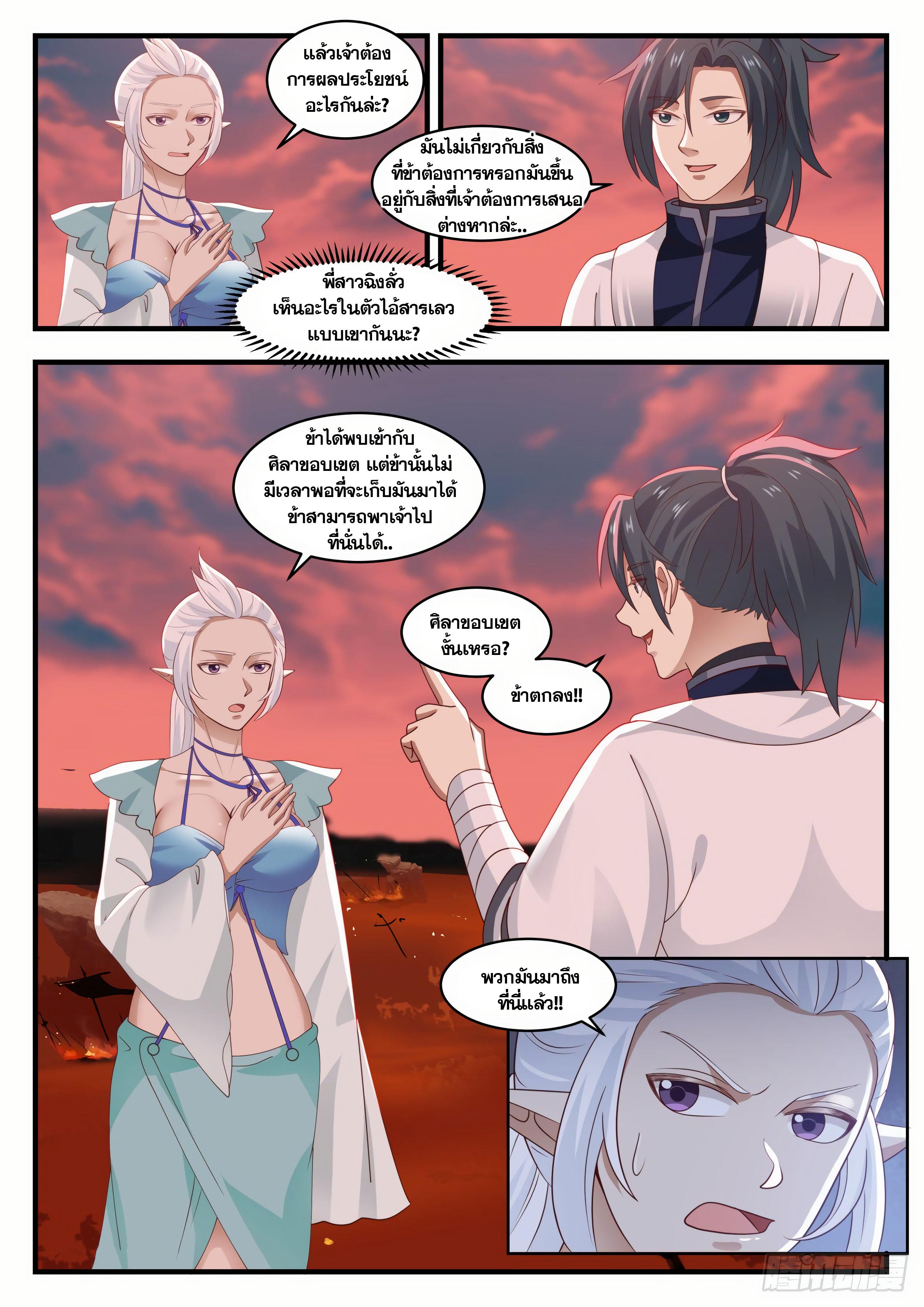 Manga-lc-com อ่านมังงะ อ่านการ์ตูน ออนไลน์ ฟรี Martial Peak ตอนที่ 1 2 3 4 5 6 7 8 9 10 11 12 13 14 ฟรี ไม่มีโฆษณา Manga-lc - อ่าน มังงะ อ่าน การ์ตูน ออนไลน์ อ่านมังงะ ฟรี