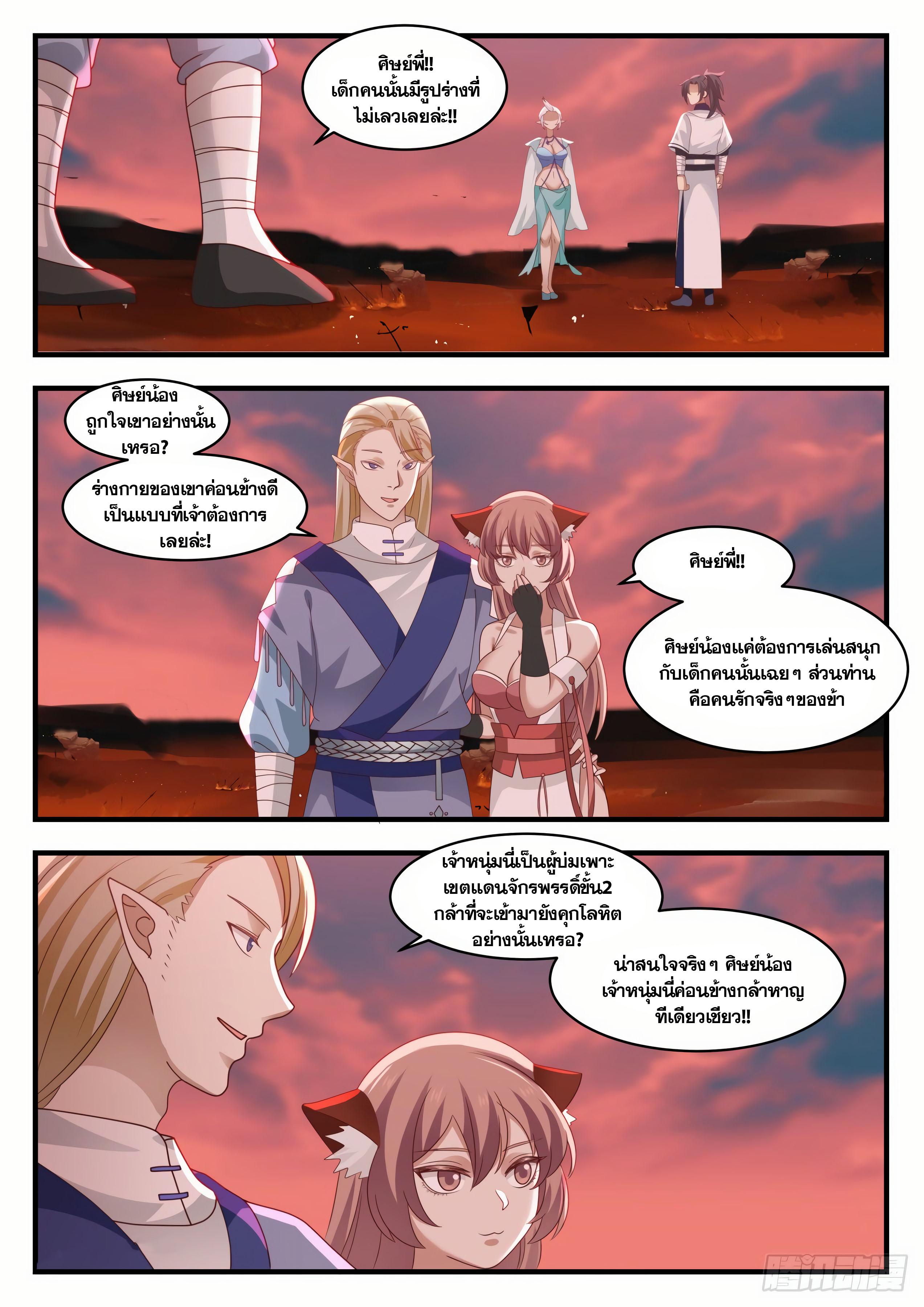 Manga-lc-com อ่านมังงะ อ่านการ์ตูน ออนไลน์ ฟรี Martial Peak ตอนที่ 1 2 3 4 5 6 7 8 9 10 11 12 13 14 ฟรี ไม่มีโฆษณา Manga-lc - อ่าน มังงะ อ่าน การ์ตูน ออนไลน์ อ่านมังงะ ฟรี