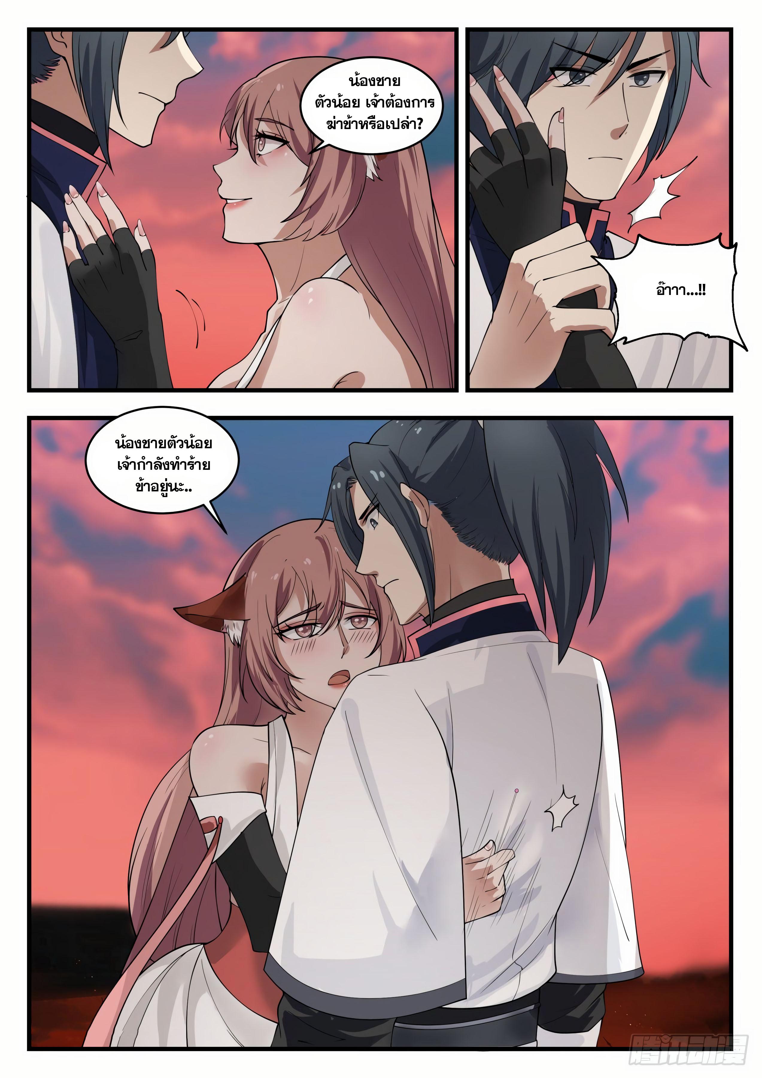 Manga-lc-com อ่านมังงะ อ่านการ์ตูน ออนไลน์ ฟรี Martial Peak ตอนที่ 1 2 3 4 5 6 7 8 9 10 11 12 13 14 ฟรี ไม่มีโฆษณา Manga-lc - อ่าน มังงะ อ่าน การ์ตูน ออนไลน์ อ่านมังงะ ฟรี