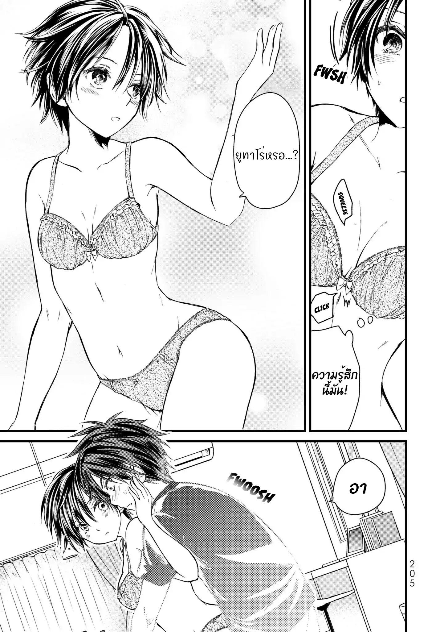 Manga-lc-com อ่านมังงะ อ่านการ์ตูน ออนไลน์ ฟรี Ojousama no Shimobe ตอนที่ 1 2 3 4 5 6 7 8 9 10 11 12 13 14 ฟรี ไม่มีโฆษณา Manga-lc - อ่าน มังงะ อ่าน การ์ตูน ออนไลน์ อ่านมังงะ ฟรี
