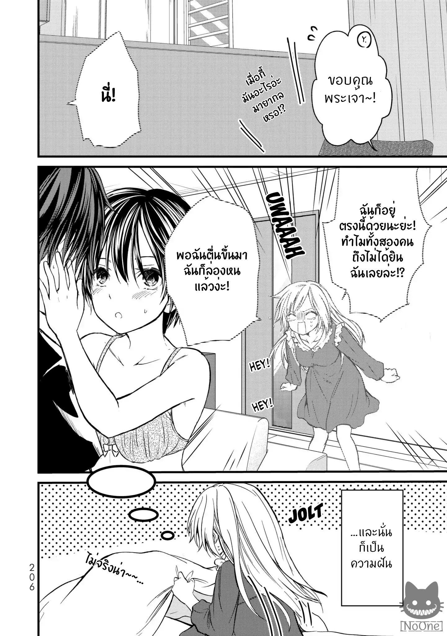 Manga-lc-com อ่านมังงะ อ่านการ์ตูน ออนไลน์ ฟรี Ojousama no Shimobe ตอนที่ 1 2 3 4 5 6 7 8 9 10 11 12 13 14 ฟรี ไม่มีโฆษณา Manga-lc - อ่าน มังงะ อ่าน การ์ตูน ออนไลน์ อ่านมังงะ ฟรี