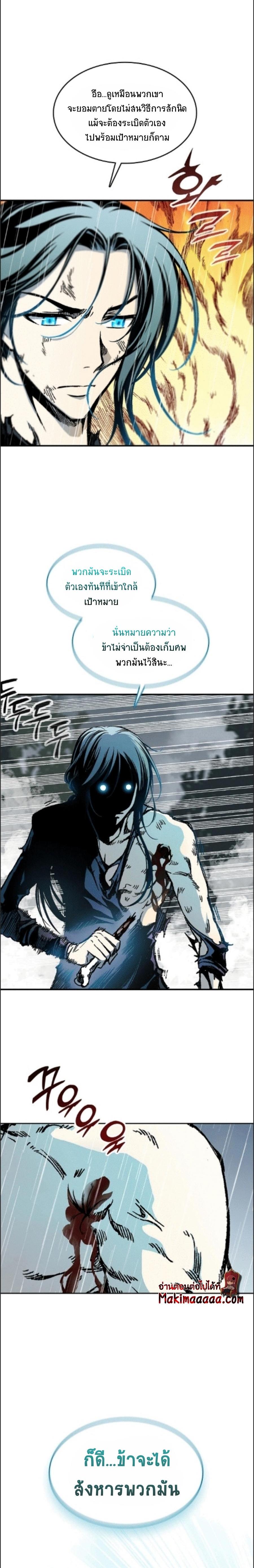 Manga-lc-com อ่านมังงะ อ่านการ์ตูน ออนไลน์ ฟรี Memoir of the God of War ตอนที่ 1 2 3 4 5 6 7 8 9 10 11 12 13 14 ฟรี ไม่มีโฆษณา Manga-lc - อ่าน มังงะ อ่าน การ์ตูน ออนไลน์ อ่านมังงะ ฟรี