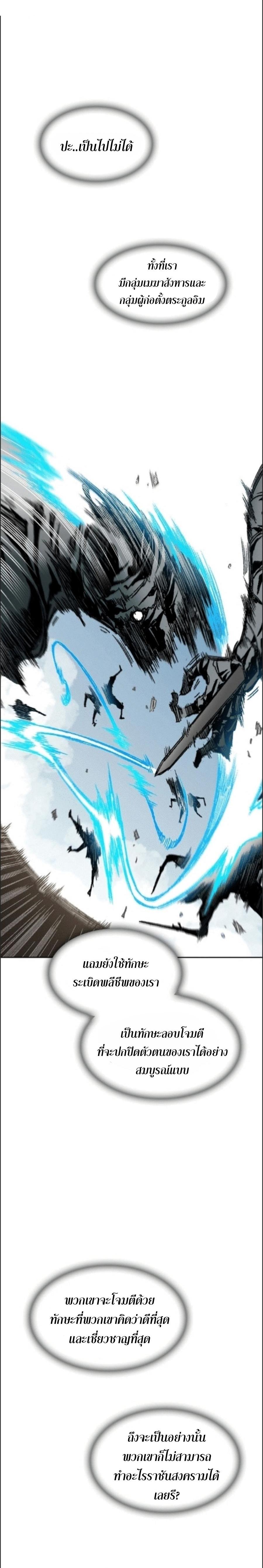 Manga-lc-com อ่านมังงะ อ่านการ์ตูน ออนไลน์ ฟรี Memoir of the God of War ตอนที่ 1 2 3 4 5 6 7 8 9 10 11 12 13 14 ฟรี ไม่มีโฆษณา Manga-lc - อ่าน มังงะ อ่าน การ์ตูน ออนไลน์ อ่านมังงะ ฟรี