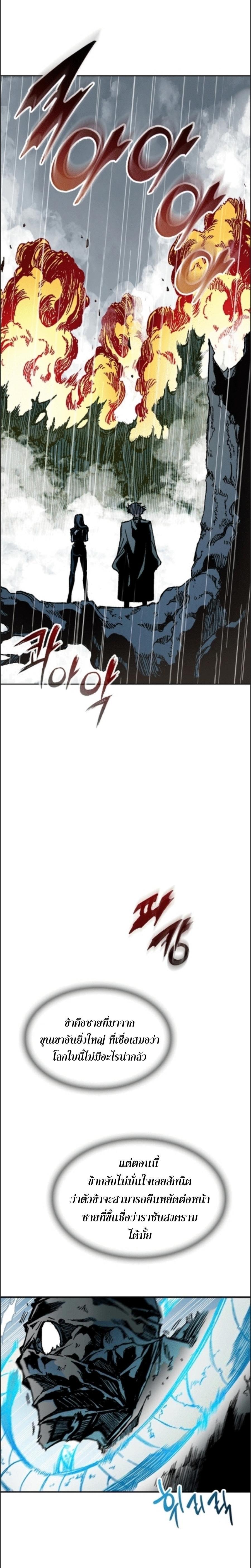 Manga-lc-com อ่านมังงะ อ่านการ์ตูน ออนไลน์ ฟรี Memoir of the God of War ตอนที่ 1 2 3 4 5 6 7 8 9 10 11 12 13 14 ฟรี ไม่มีโฆษณา Manga-lc - อ่าน มังงะ อ่าน การ์ตูน ออนไลน์ อ่านมังงะ ฟรี