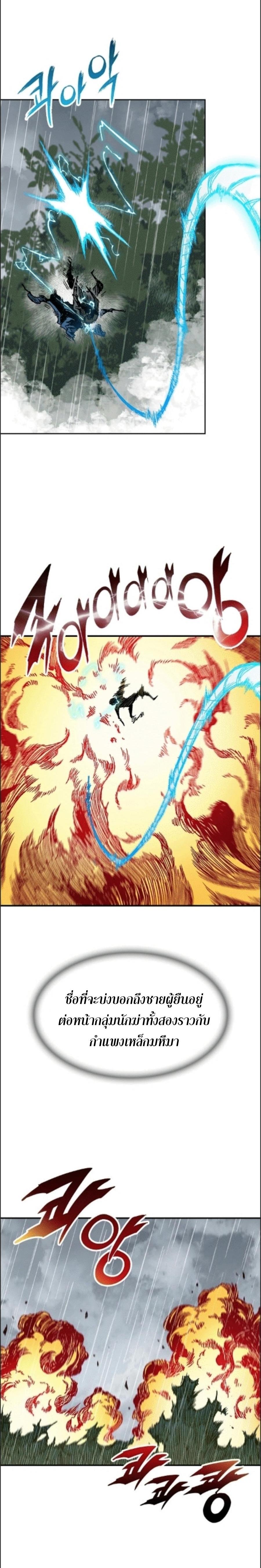 Manga-lc-com อ่านมังงะ อ่านการ์ตูน ออนไลน์ ฟรี Memoir of the God of War ตอนที่ 1 2 3 4 5 6 7 8 9 10 11 12 13 14 ฟรี ไม่มีโฆษณา Manga-lc - อ่าน มังงะ อ่าน การ์ตูน ออนไลน์ อ่านมังงะ ฟรี