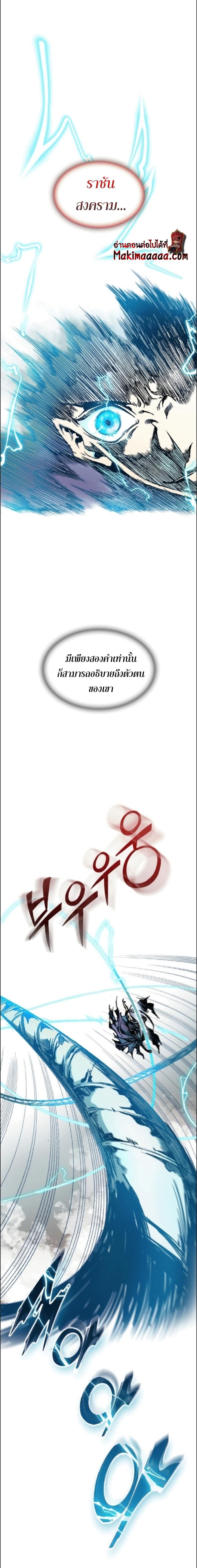 Manga-lc-com อ่านมังงะ อ่านการ์ตูน ออนไลน์ ฟรี Memoir of the God of War ตอนที่ 1 2 3 4 5 6 7 8 9 10 11 12 13 14 ฟรี ไม่มีโฆษณา Manga-lc - อ่าน มังงะ อ่าน การ์ตูน ออนไลน์ อ่านมังงะ ฟรี