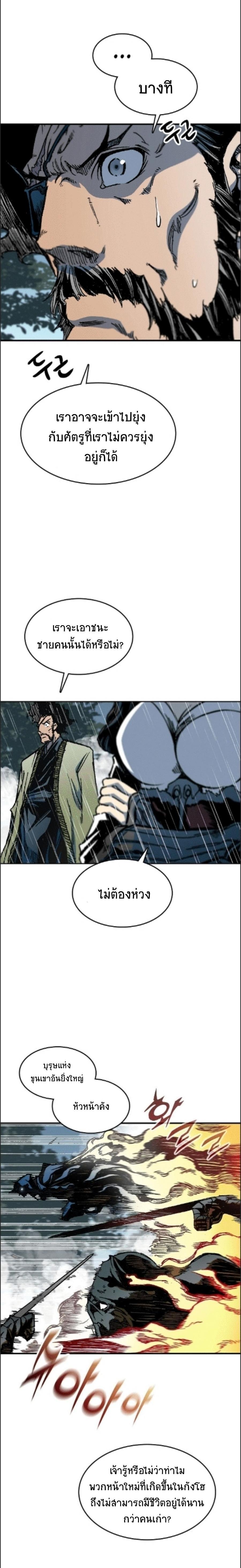 Manga-lc-com อ่านมังงะ อ่านการ์ตูน ออนไลน์ ฟรี Memoir of the God of War ตอนที่ 1 2 3 4 5 6 7 8 9 10 11 12 13 14 ฟรี ไม่มีโฆษณา Manga-lc - อ่าน มังงะ อ่าน การ์ตูน ออนไลน์ อ่านมังงะ ฟรี