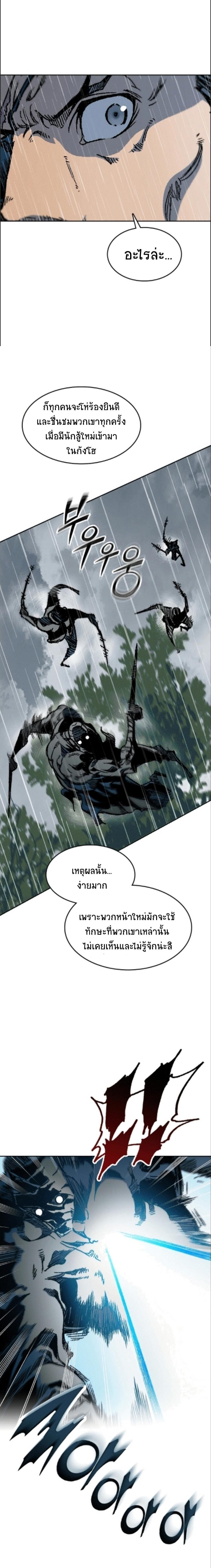 Manga-lc-com อ่านมังงะ อ่านการ์ตูน ออนไลน์ ฟรี Memoir of the God of War ตอนที่ 1 2 3 4 5 6 7 8 9 10 11 12 13 14 ฟรี ไม่มีโฆษณา Manga-lc - อ่าน มังงะ อ่าน การ์ตูน ออนไลน์ อ่านมังงะ ฟรี