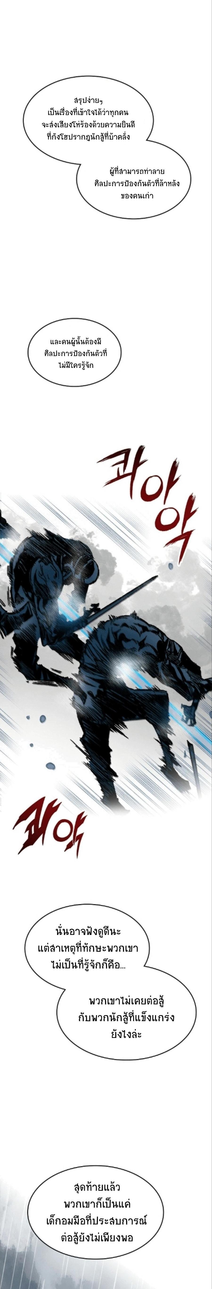 Manga-lc-com อ่านมังงะ อ่านการ์ตูน ออนไลน์ ฟรี Memoir of the God of War ตอนที่ 1 2 3 4 5 6 7 8 9 10 11 12 13 14 ฟรี ไม่มีโฆษณา Manga-lc - อ่าน มังงะ อ่าน การ์ตูน ออนไลน์ อ่านมังงะ ฟรี
