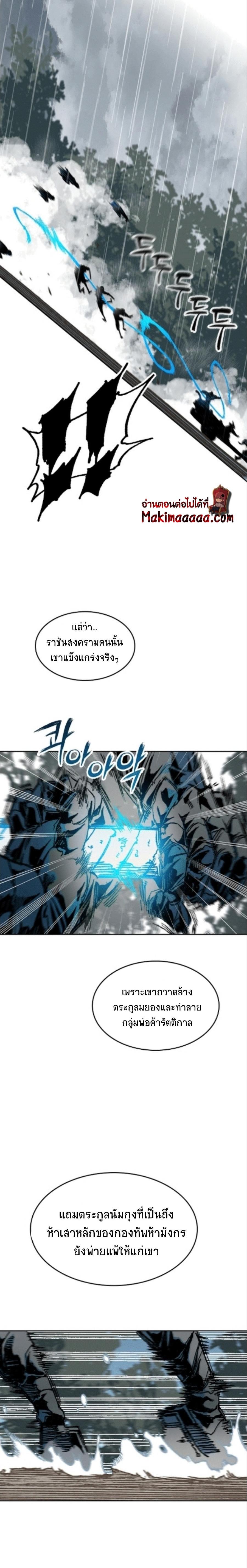 Manga-lc-com อ่านมังงะ อ่านการ์ตูน ออนไลน์ ฟรี Memoir of the God of War ตอนที่ 1 2 3 4 5 6 7 8 9 10 11 12 13 14 ฟรี ไม่มีโฆษณา Manga-lc - อ่าน มังงะ อ่าน การ์ตูน ออนไลน์ อ่านมังงะ ฟรี