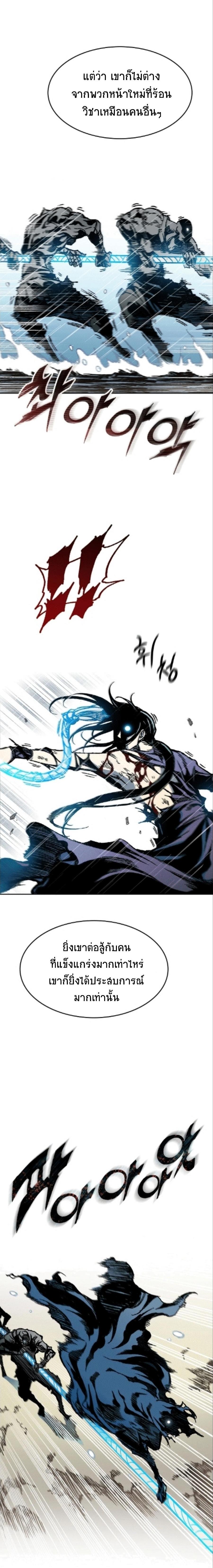 Manga-lc-com อ่านมังงะ อ่านการ์ตูน ออนไลน์ ฟรี Memoir of the God of War ตอนที่ 1 2 3 4 5 6 7 8 9 10 11 12 13 14 ฟรี ไม่มีโฆษณา Manga-lc - อ่าน มังงะ อ่าน การ์ตูน ออนไลน์ อ่านมังงะ ฟรี