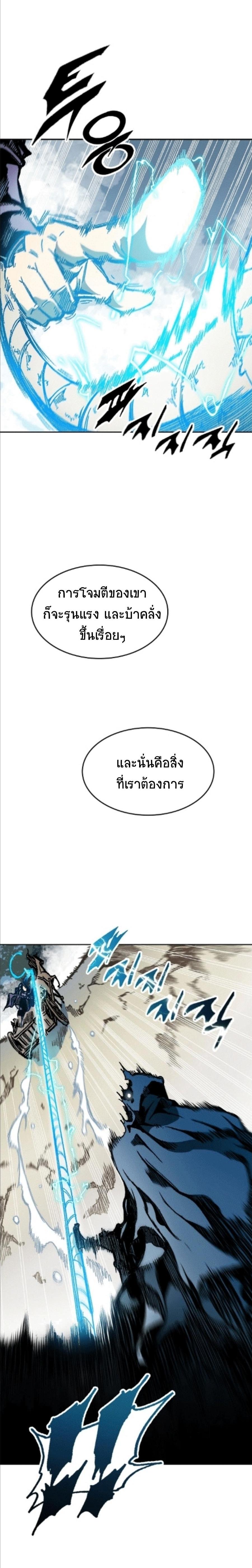 Manga-lc-com อ่านมังงะ อ่านการ์ตูน ออนไลน์ ฟรี Memoir of the God of War ตอนที่ 1 2 3 4 5 6 7 8 9 10 11 12 13 14 ฟรี ไม่มีโฆษณา Manga-lc - อ่าน มังงะ อ่าน การ์ตูน ออนไลน์ อ่านมังงะ ฟรี
