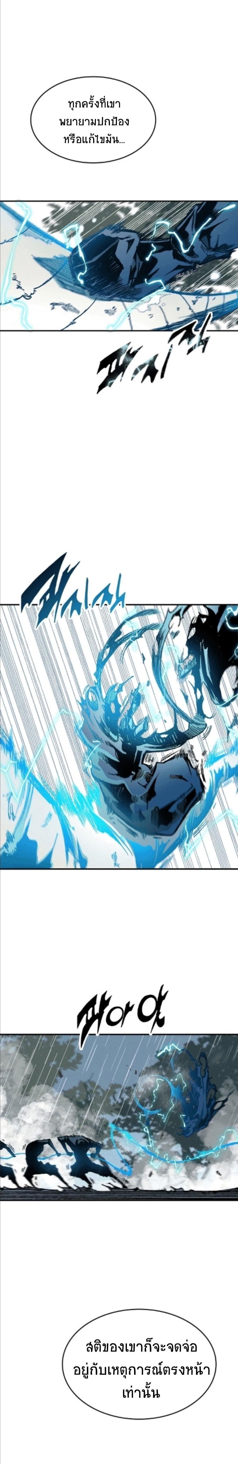 Manga-lc-com อ่านมังงะ อ่านการ์ตูน ออนไลน์ ฟรี Memoir of the God of War ตอนที่ 1 2 3 4 5 6 7 8 9 10 11 12 13 14 ฟรี ไม่มีโฆษณา Manga-lc - อ่าน มังงะ อ่าน การ์ตูน ออนไลน์ อ่านมังงะ ฟรี