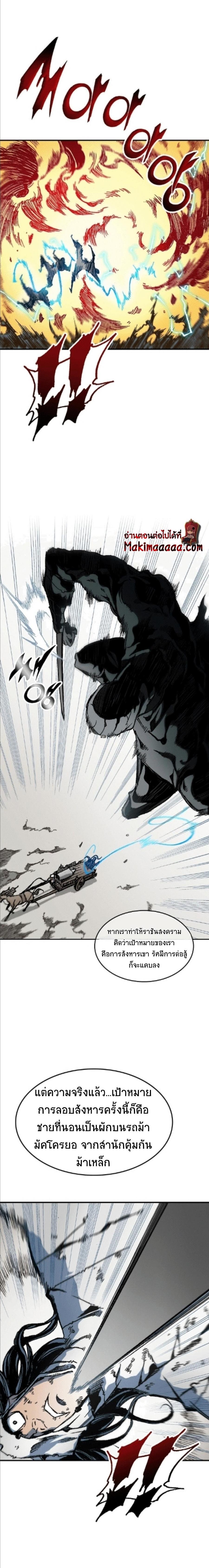 Manga-lc-com อ่านมังงะ อ่านการ์ตูน ออนไลน์ ฟรี Memoir of the God of War ตอนที่ 1 2 3 4 5 6 7 8 9 10 11 12 13 14 ฟรี ไม่มีโฆษณา Manga-lc - อ่าน มังงะ อ่าน การ์ตูน ออนไลน์ อ่านมังงะ ฟรี