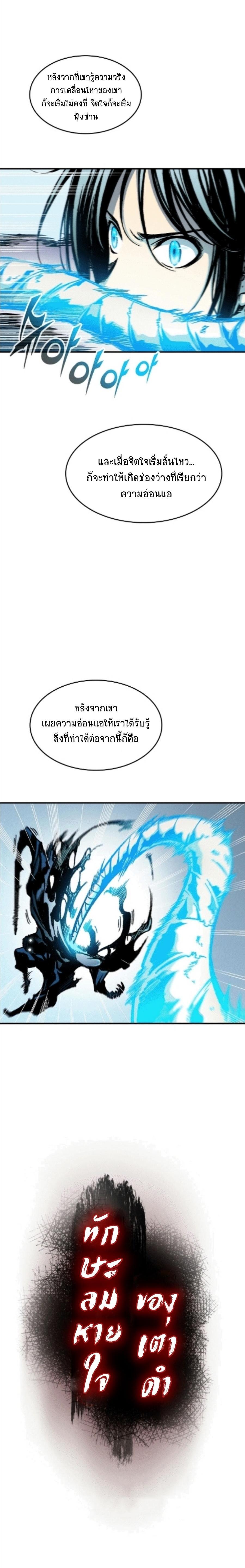 Manga-lc-com อ่านมังงะ อ่านการ์ตูน ออนไลน์ ฟรี Memoir of the God of War ตอนที่ 1 2 3 4 5 6 7 8 9 10 11 12 13 14 ฟรี ไม่มีโฆษณา Manga-lc - อ่าน มังงะ อ่าน การ์ตูน ออนไลน์ อ่านมังงะ ฟรี