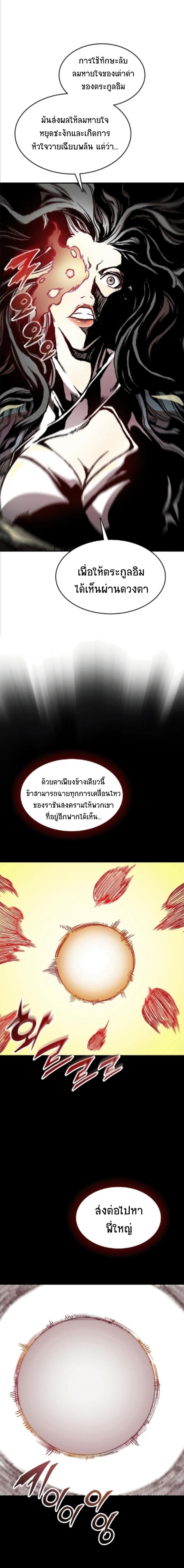 Manga-lc-com อ่านมังงะ อ่านการ์ตูน ออนไลน์ ฟรี Memoir of the God of War ตอนที่ 1 2 3 4 5 6 7 8 9 10 11 12 13 14 ฟรี ไม่มีโฆษณา Manga-lc - อ่าน มังงะ อ่าน การ์ตูน ออนไลน์ อ่านมังงะ ฟรี