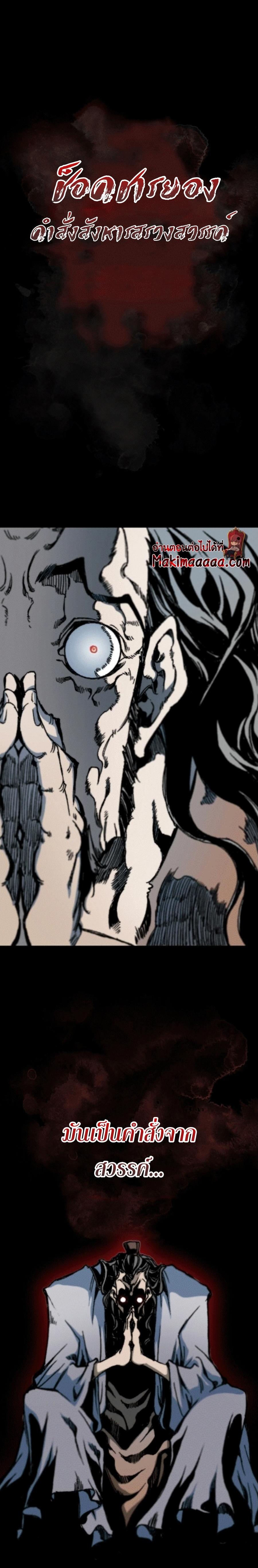 Manga-lc-com อ่านมังงะ อ่านการ์ตูน ออนไลน์ ฟรี Memoir of the God of War ตอนที่ 1 2 3 4 5 6 7 8 9 10 11 12 13 14 ฟรี ไม่มีโฆษณา Manga-lc - อ่าน มังงะ อ่าน การ์ตูน ออนไลน์ อ่านมังงะ ฟรี