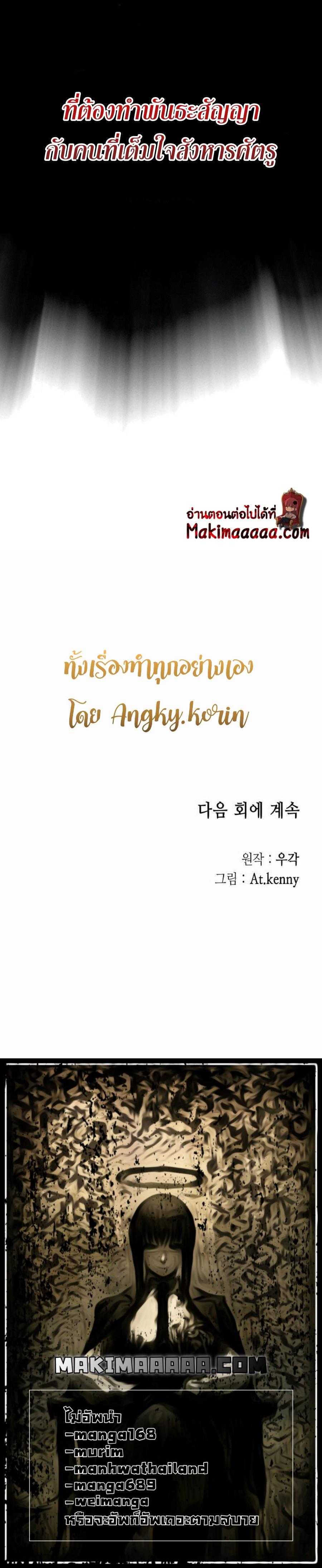 Manga-lc-com อ่านมังงะ อ่านการ์ตูน ออนไลน์ ฟรี Memoir of the God of War ตอนที่ 1 2 3 4 5 6 7 8 9 10 11 12 13 14 ฟรี ไม่มีโฆษณา Manga-lc - อ่าน มังงะ อ่าน การ์ตูน ออนไลน์ อ่านมังงะ ฟรี