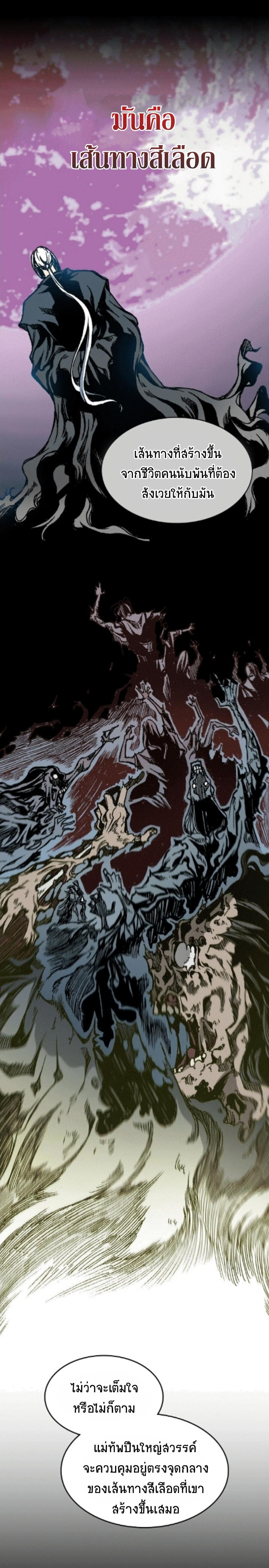 Manga-lc-com อ่านมังงะ อ่านการ์ตูน ออนไลน์ ฟรี Memoir of the God of War ตอนที่ 1 2 3 4 5 6 7 8 9 10 11 12 13 14 ฟรี ไม่มีโฆษณา Manga-lc - อ่าน มังงะ อ่าน การ์ตูน ออนไลน์ อ่านมังงะ ฟรี