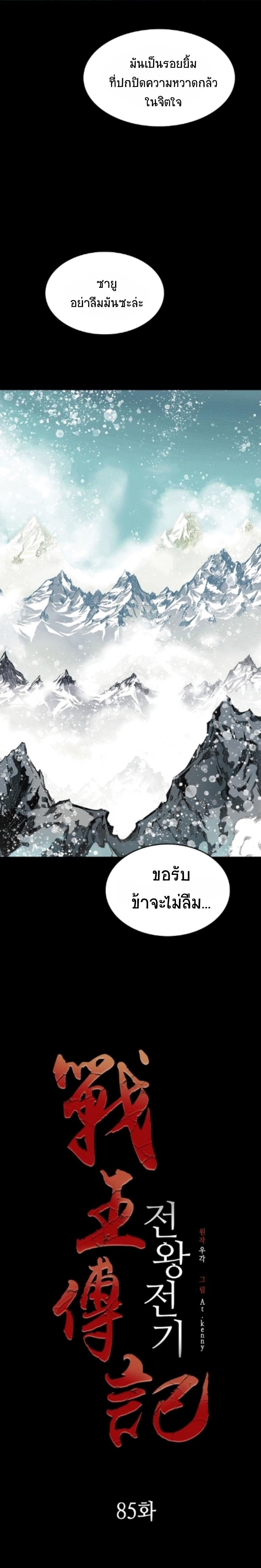 Manga-lc-com อ่านมังงะ อ่านการ์ตูน ออนไลน์ ฟรี Memoir of the God of War ตอนที่ 1 2 3 4 5 6 7 8 9 10 11 12 13 14 ฟรี ไม่มีโฆษณา Manga-lc - อ่าน มังงะ อ่าน การ์ตูน ออนไลน์ อ่านมังงะ ฟรี