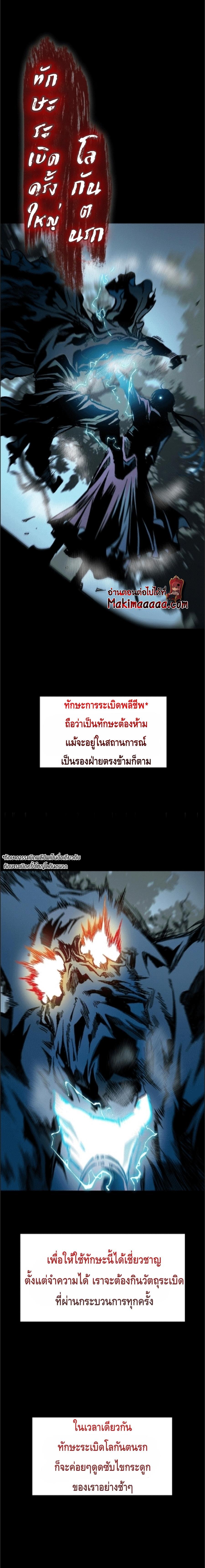 Manga-lc-com อ่านมังงะ อ่านการ์ตูน ออนไลน์ ฟรี Memoir of the God of War ตอนที่ 1 2 3 4 5 6 7 8 9 10 11 12 13 14 ฟรี ไม่มีโฆษณา Manga-lc - อ่าน มังงะ อ่าน การ์ตูน ออนไลน์ อ่านมังงะ ฟรี