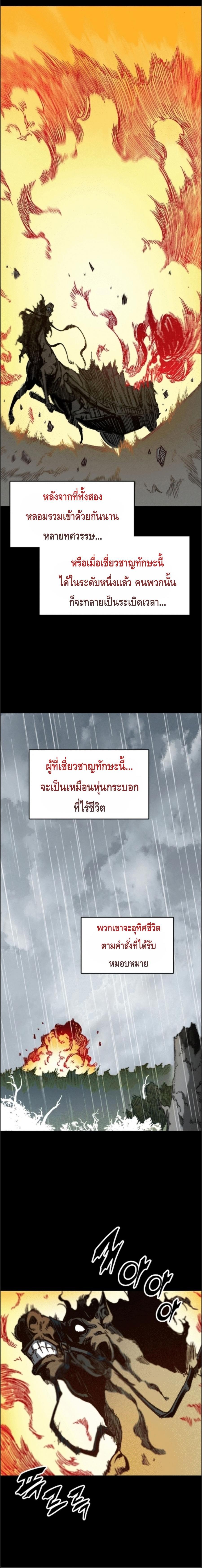 Manga-lc-com อ่านมังงะ อ่านการ์ตูน ออนไลน์ ฟรี Memoir of the God of War ตอนที่ 1 2 3 4 5 6 7 8 9 10 11 12 13 14 ฟรี ไม่มีโฆษณา Manga-lc - อ่าน มังงะ อ่าน การ์ตูน ออนไลน์ อ่านมังงะ ฟรี