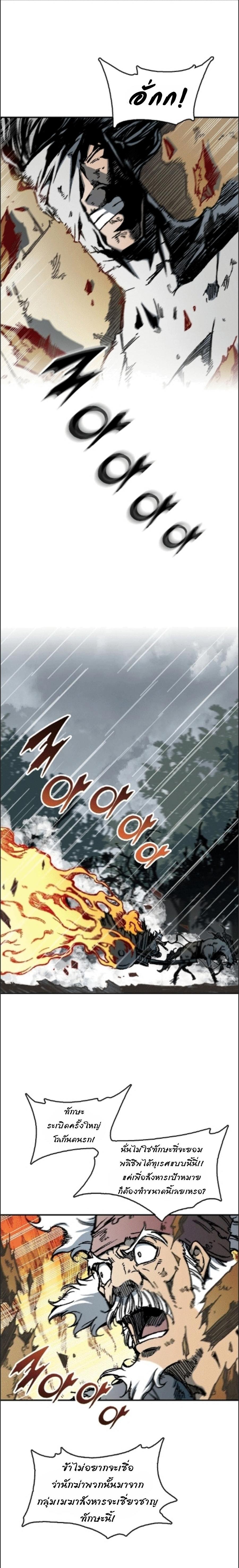 Manga-lc-com อ่านมังงะ อ่านการ์ตูน ออนไลน์ ฟรี Memoir of the God of War ตอนที่ 1 2 3 4 5 6 7 8 9 10 11 12 13 14 ฟรี ไม่มีโฆษณา Manga-lc - อ่าน มังงะ อ่าน การ์ตูน ออนไลน์ อ่านมังงะ ฟรี