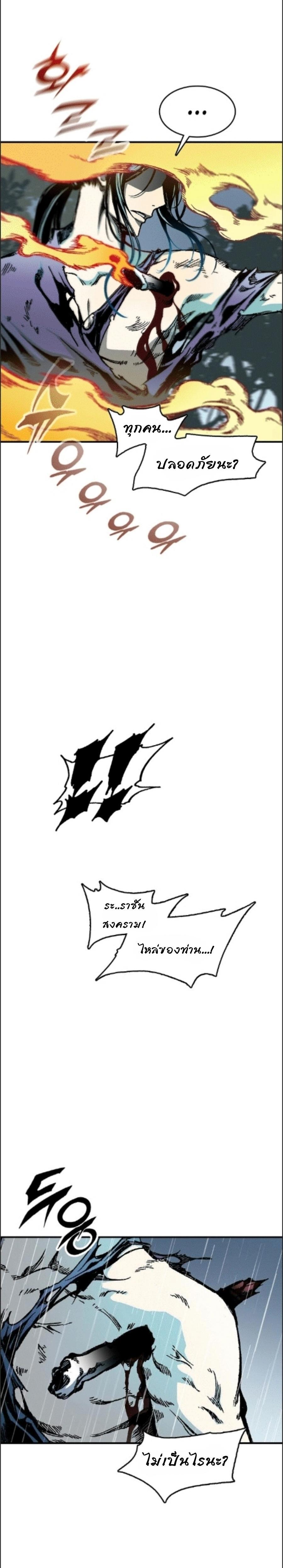 Manga-lc-com อ่านมังงะ อ่านการ์ตูน ออนไลน์ ฟรี Memoir of the God of War ตอนที่ 1 2 3 4 5 6 7 8 9 10 11 12 13 14 ฟรี ไม่มีโฆษณา Manga-lc - อ่าน มังงะ อ่าน การ์ตูน ออนไลน์ อ่านมังงะ ฟรี