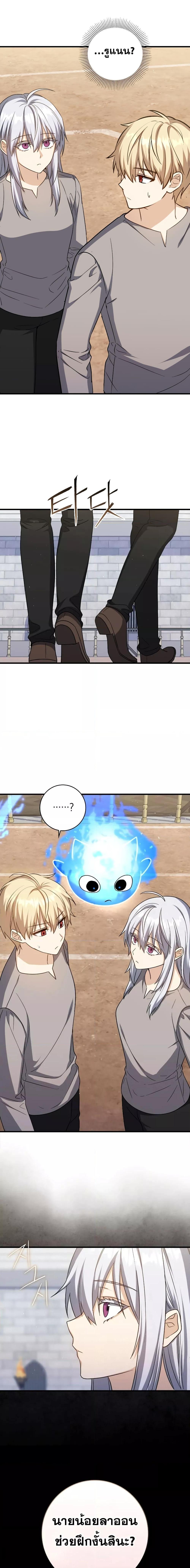 Manga-lc-com อ่านมังงะ อ่านการ์ตูน ออนไลน์ ฟรี The Reincarnated Assassin is a Genius Swordsman ตอนที่ 1 2 3 4 5 6 7 8 9 10 11 12 13 14 ฟรี ไม่มีโฆษณา Manga-lc - อ่าน มังงะ อ่าน การ์ตูน ออนไลน์ อ่านมังงะ ฟรี