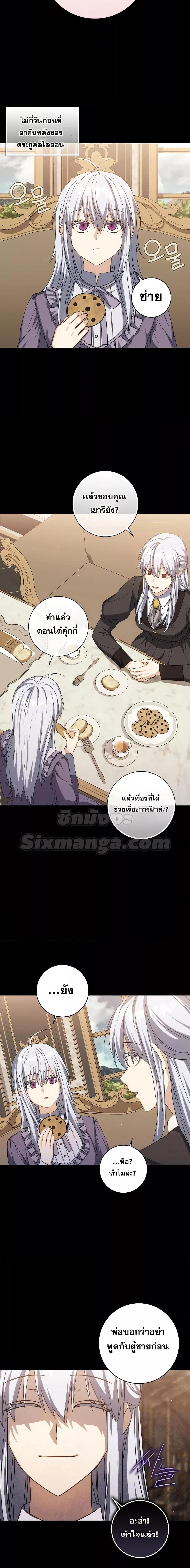 Manga-lc-com อ่านมังงะ อ่านการ์ตูน ออนไลน์ ฟรี The Reincarnated Assassin is a Genius Swordsman ตอนที่ 1 2 3 4 5 6 7 8 9 10 11 12 13 14 ฟรี ไม่มีโฆษณา Manga-lc - อ่าน มังงะ อ่าน การ์ตูน ออนไลน์ อ่านมังงะ ฟรี